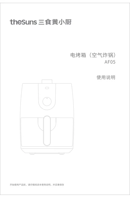 lexy 莱克 AF05